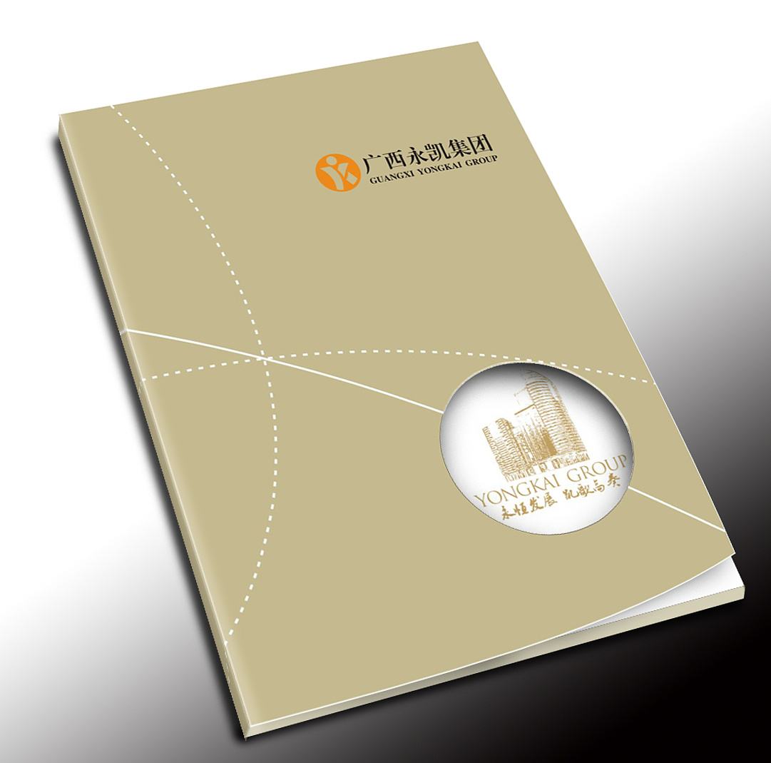 企業(yè)宣傳冊設(shè)計如何設(shè)計構(gòu)思好？
