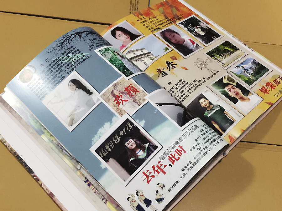 瀏覽此文，就能讓你明白本地紀(jì)念冊設(shè)計(jì)公司哪家好