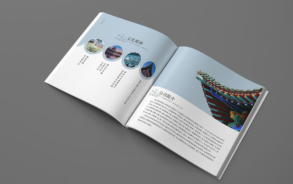 古建筑行業(yè)畫冊設計，建筑行業(yè)畫冊設計,地產建筑畫冊設計