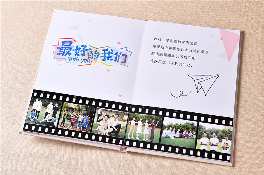 兒童相冊設(shè)計(jì)方法是什么？如何制作比較好