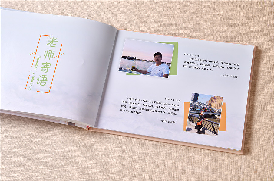 生日祝福相冊制作方法是什么？具體怎么設(shè)計