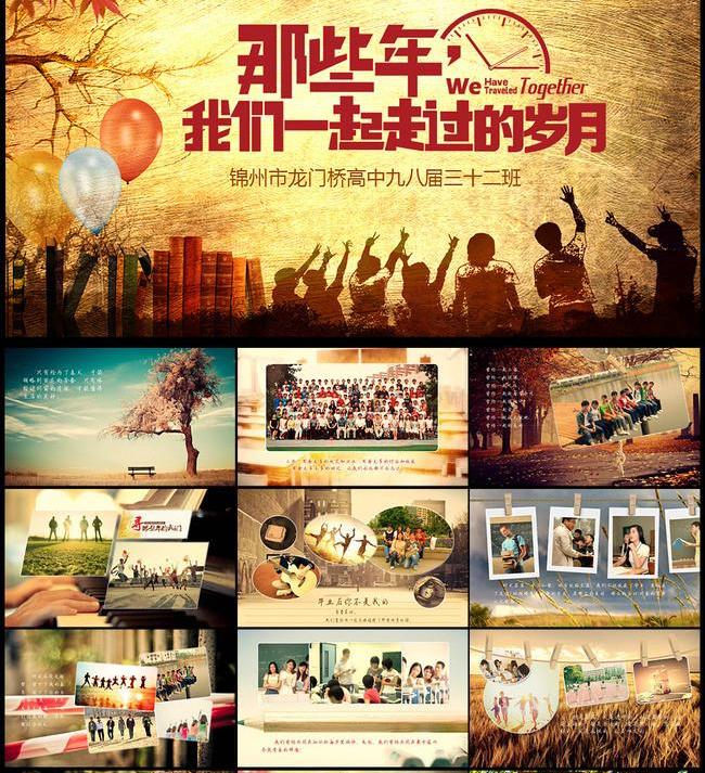 軍人退伍紀(jì)念冊(cè)設(shè)計(jì)方法是什么？如何制作比較好