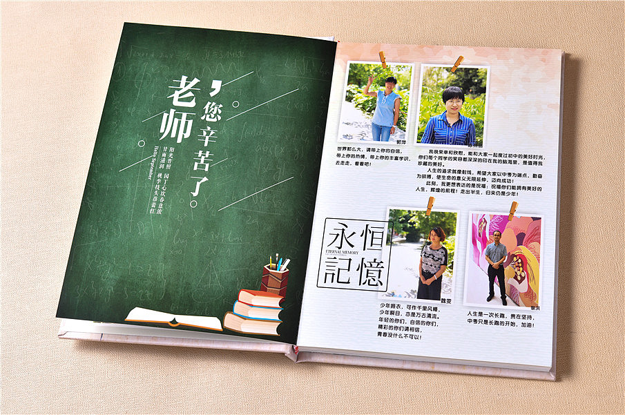 設(shè)計(jì)班級(jí)紀(jì)念冊要有哪些內(nèi)容呢？