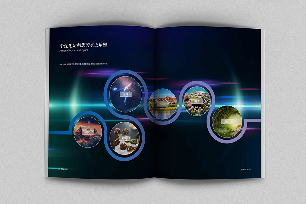 原創(chuàng)創(chuàng)意雜志風(fēng)畫冊設(shè)計,高端新穎畫冊設(shè)計策劃，鏤空工藝畫冊印刷