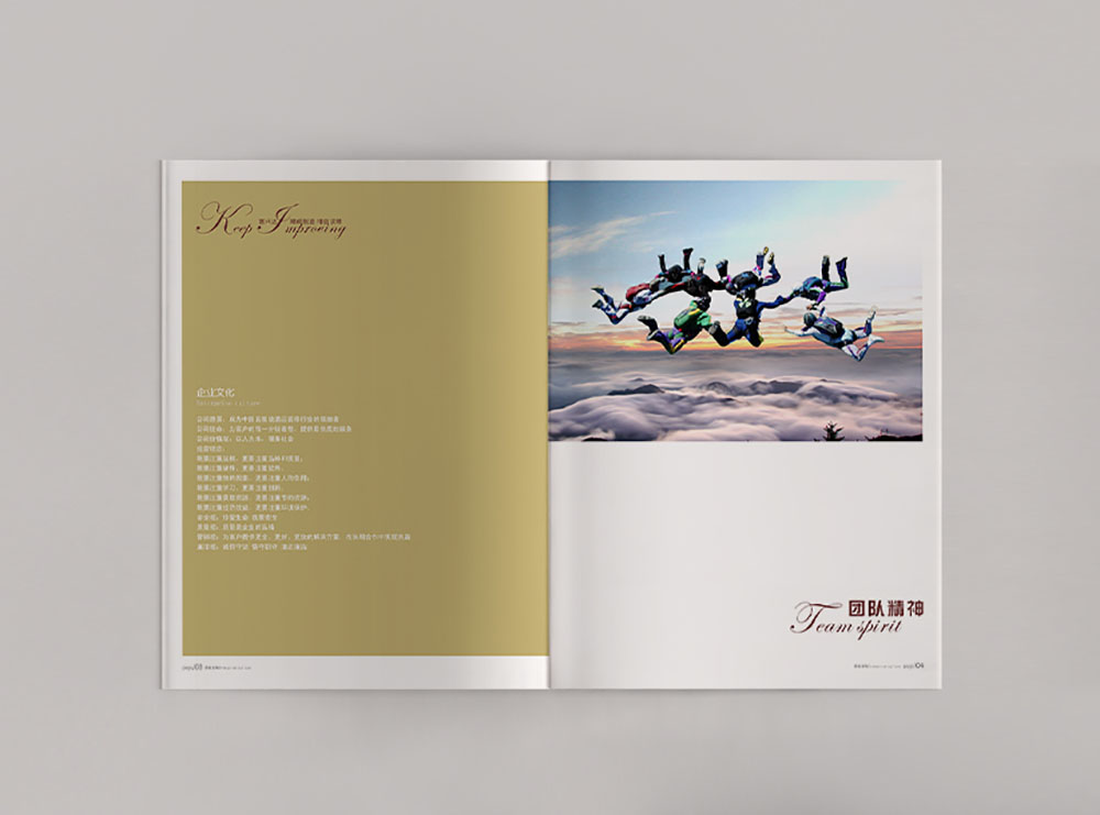 酒店用品畫冊設(shè)計，簡約高端酒店用品畫冊設(shè)計，酒店裝修公司畫冊設(shè)計