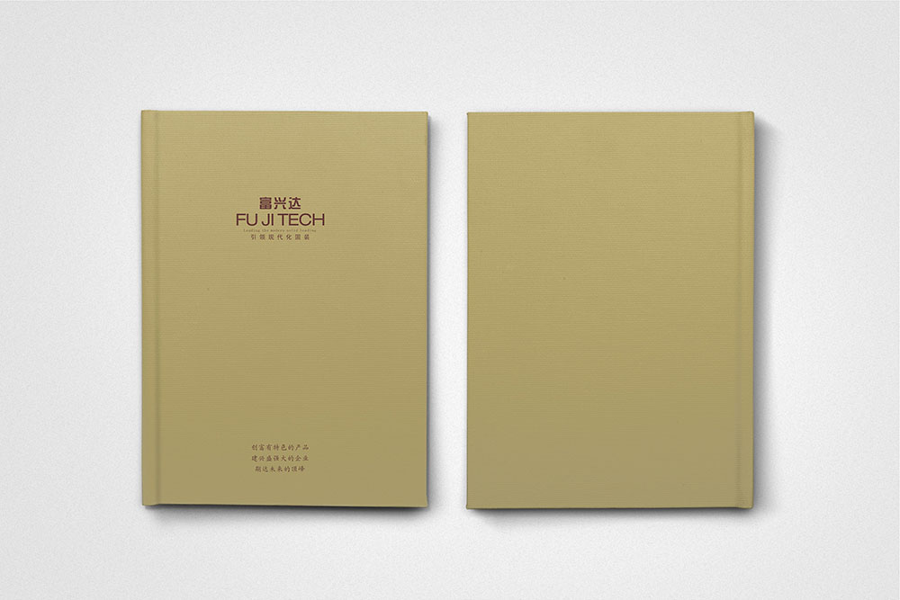 酒店用品畫冊設(shè)計，簡約高端酒店用品畫冊設(shè)計，酒店裝修公司畫冊設(shè)計