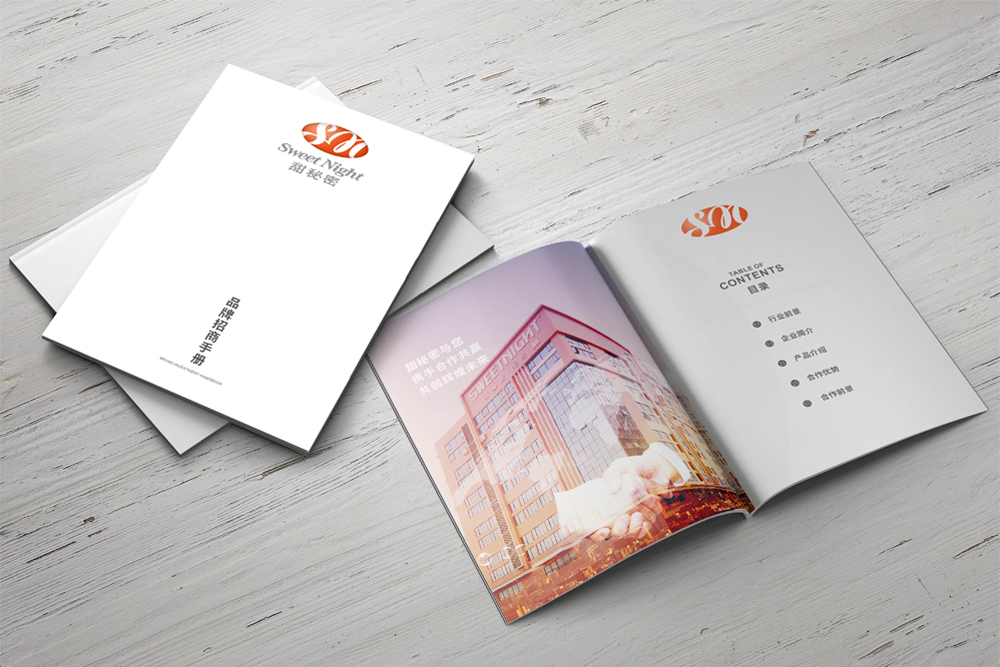 家居畫冊設計為什么能夠幫助家居行業(yè)？