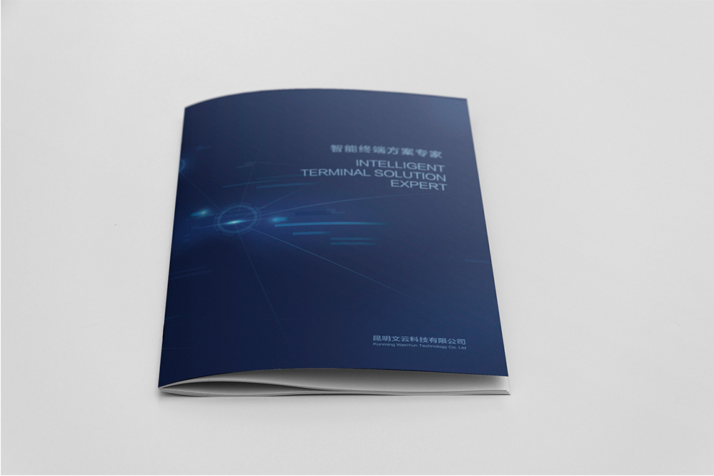 帶有科技感的科技畫冊應(yīng)該如何設(shè)計？