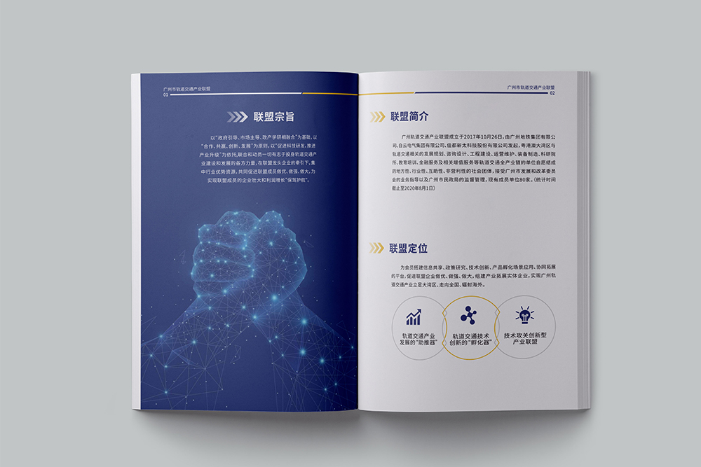 企業(yè)畫冊(cè)中的公司簡(jiǎn)介應(yīng)該寫？