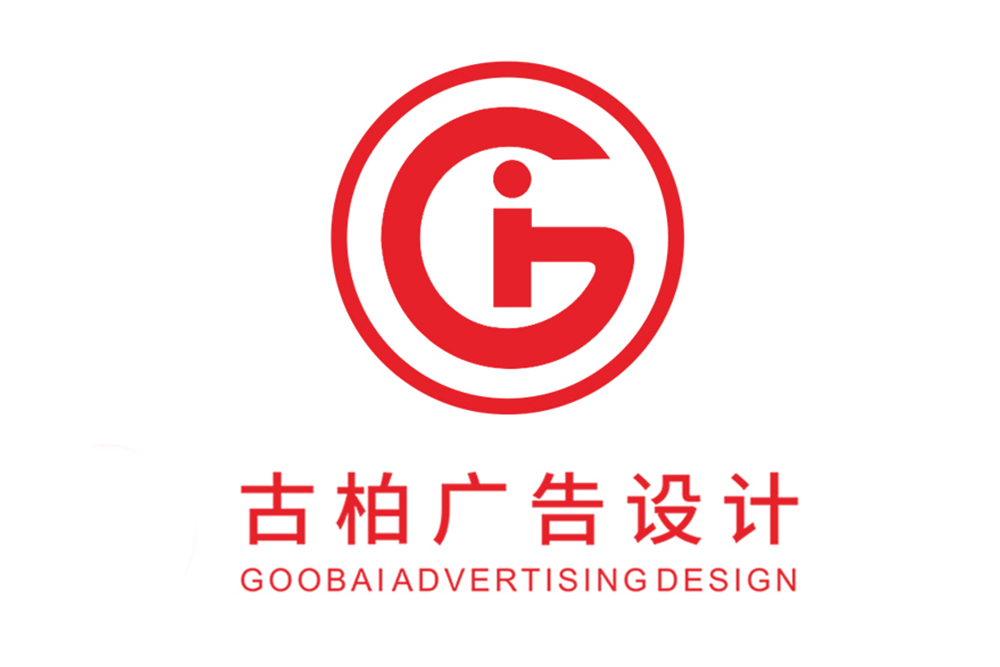 威海市廣告彩頁設(shè)計(jì)-威海公司彩頁設(shè)計(jì)制作-威海宣傳單張彩頁設(shè)計(jì)公司