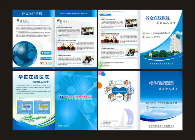 設計宣傳冊得多少錢？公司設計宣傳冊有什么作用？