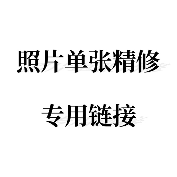 相冊排版多少錢一p？相冊怎么排版？