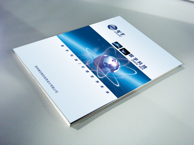 企業(yè)畫冊(cè)設(shè)計(jì)一頁要多少錢？設(shè)計(jì)畫冊(cè)有什么作用？