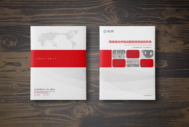 大氣畫冊封面設計要注意什么？企業(yè)宣傳冊設計有什么特點？