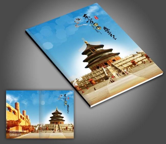 高檔畫冊(cè)設(shè)計(jì)哪家好？高檔畫冊(cè)如何收費(fèi)的？