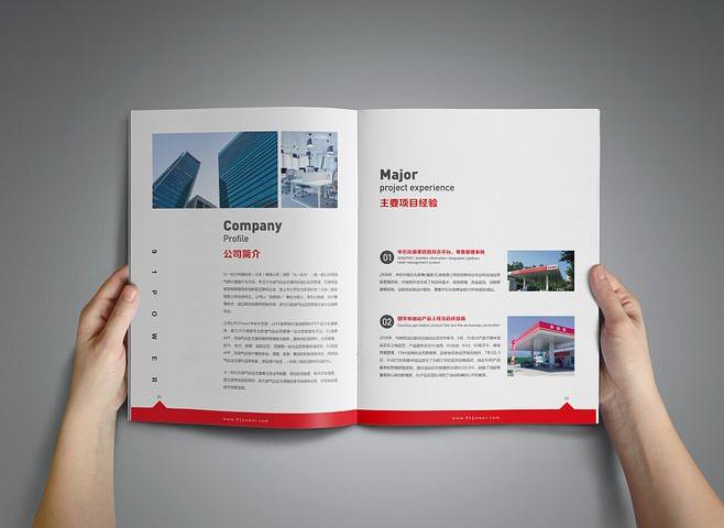 公司宣傳冊多少錢？影響企業(yè)畫冊設(shè)計價格的因素有哪些？