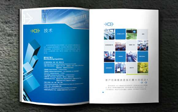 彩頁設(shè)計費(fèi)屬于什么費(fèi)用？