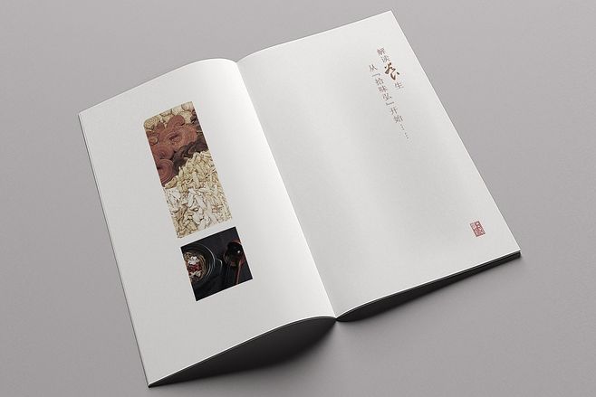 畫冊畫冊設(shè)計(jì)多少錢？