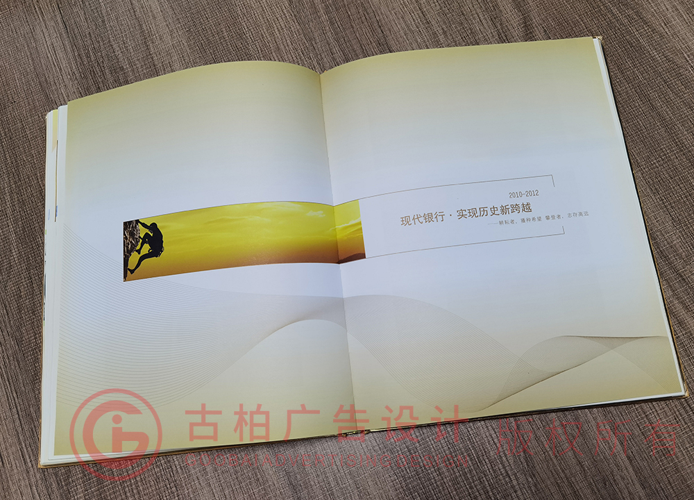 企業(yè)紀(jì)念冊內(nèi)頁設(shè)計(jì)四周加邊框線嗎？