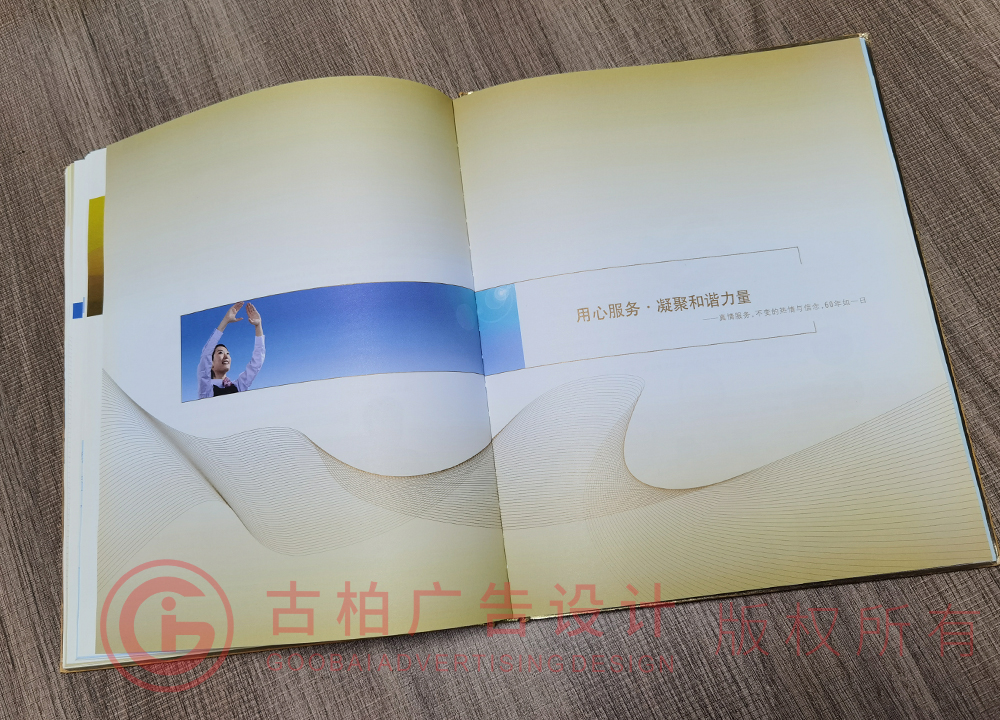 企業(yè)紀(jì)念冊設(shè)計要注意什么？紀(jì)念冊設(shè)計排版注意事項