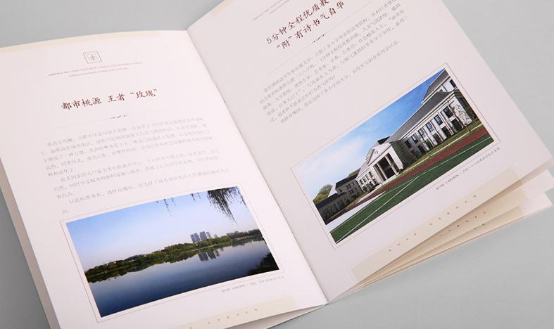 產(chǎn)品畫冊多少錢？彩頁畫冊制作有哪些要求呢？