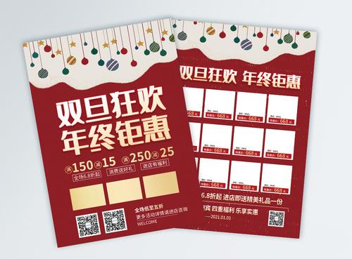 設計一張傳單多少錢？畫冊如何印刷？