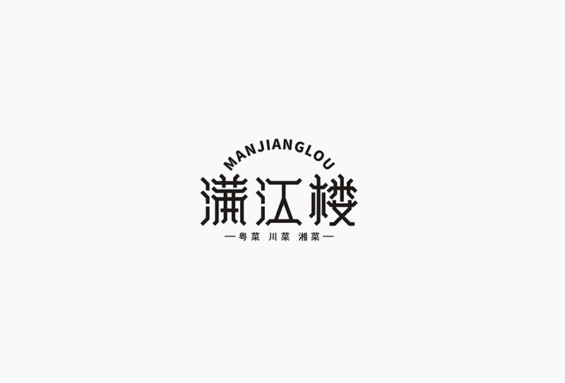 標(biāo)志字體設(shè)計有什么特點？