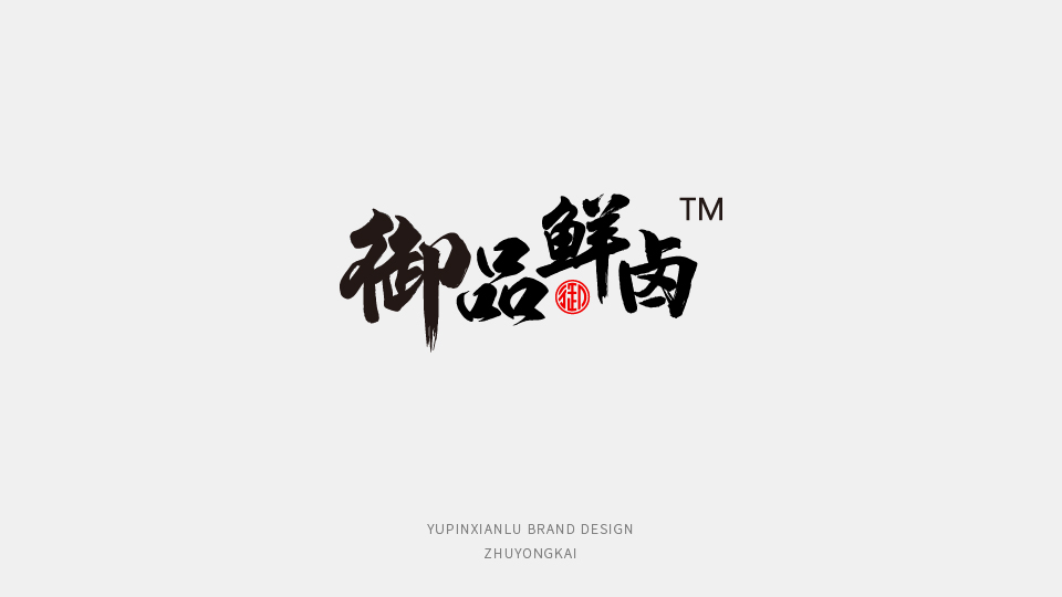 品牌形象定位的作用，品牌形象定位要考慮哪些問題