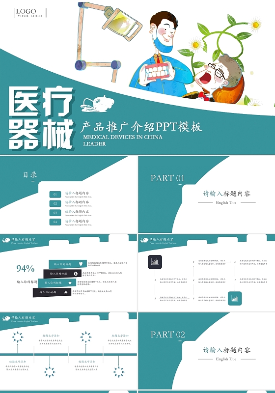 排版設計的基礎知識有哪些？橫框排版設計的技巧有哪些？
