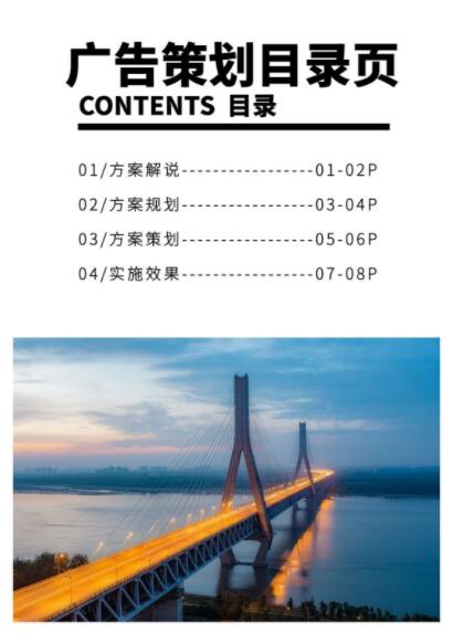 頂級廣告公司有哪些？廣告策劃的流程是怎樣的？