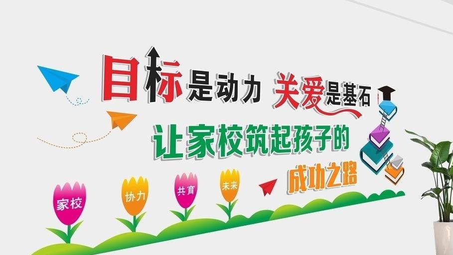 學校廣告設計如何選擇？怎樣設計比較好