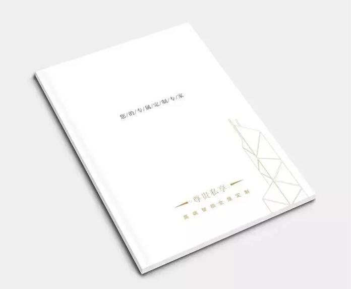 圖冊設計新穎方法是什么？哪家公司的設計效果更好