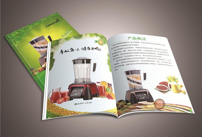 如何制作公司宣傳冊電子版？具體有哪些方法