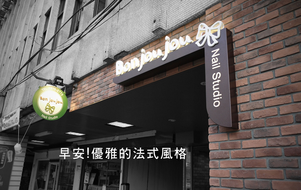 門(mén)面廣告設(shè)計(jì)有哪些方法？設(shè)計(jì)技巧是什么