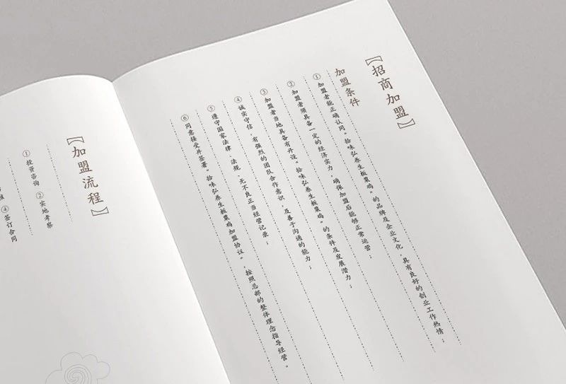 畫冊(cè)小標(biāo)題設(shè)計(jì)方法是什么？如何設(shè)置比較好