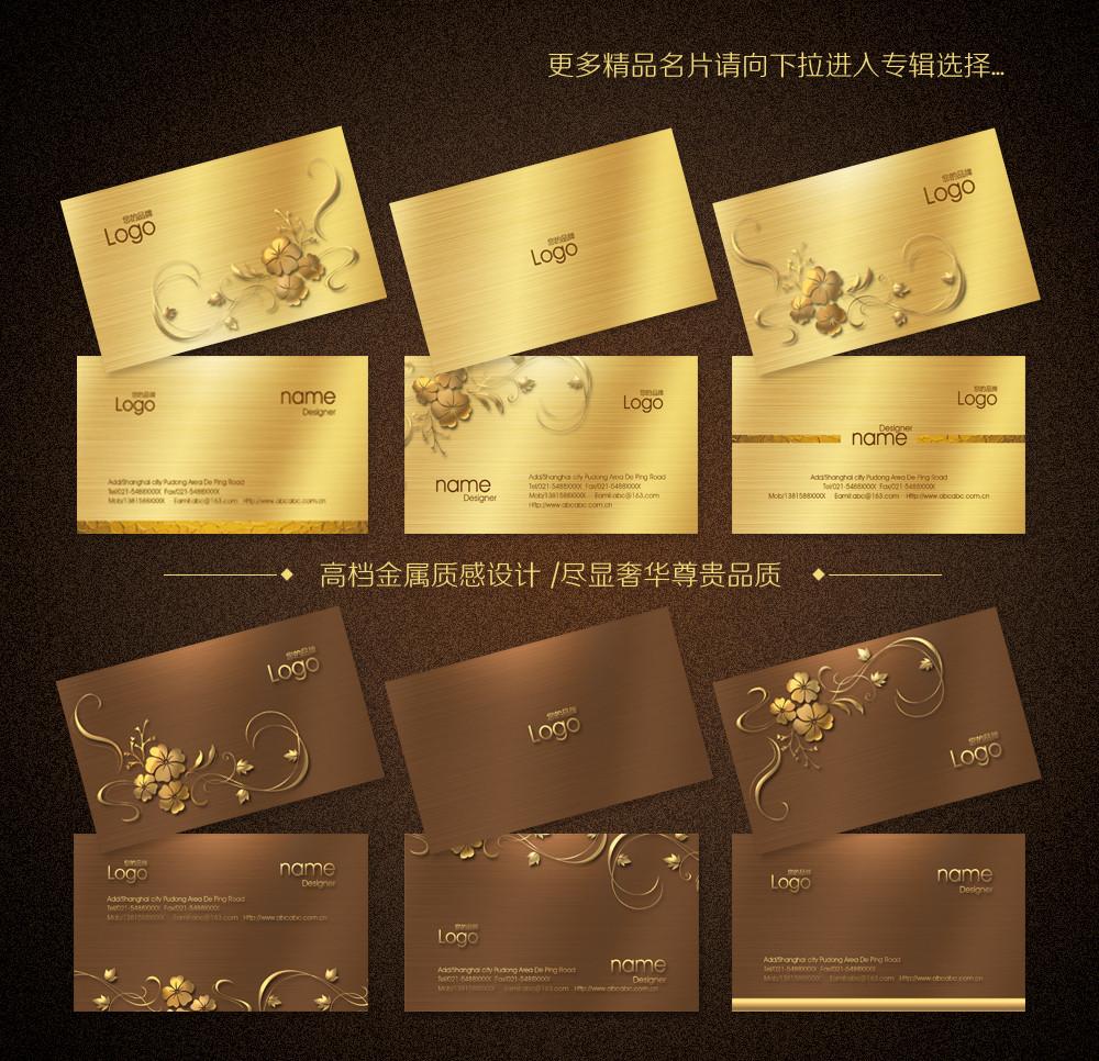 高檔名片設計的重要性是什么？主要作用有哪些