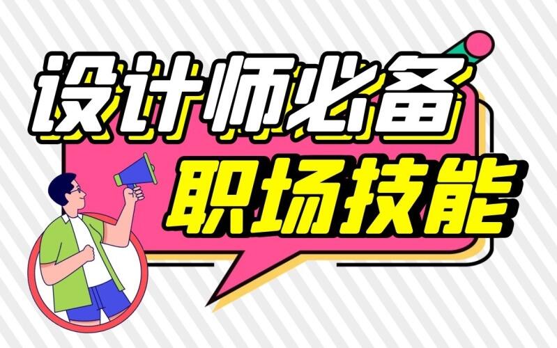 封面設(shè)計(jì)方法是什么？封面設(shè)計(jì)模板分享