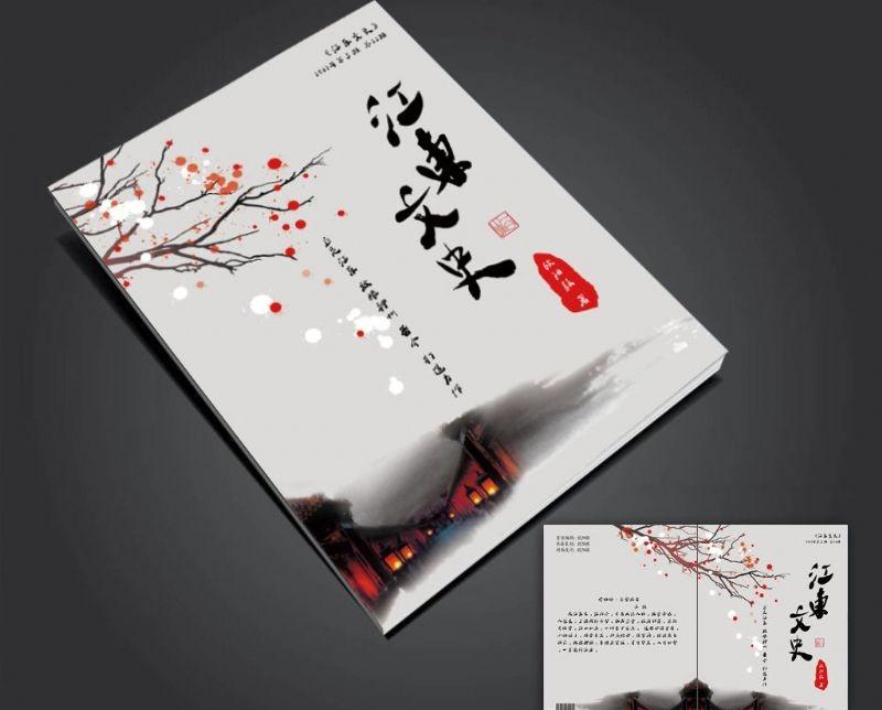 封面設(shè)計(jì)psd教程有哪些？如何用ps設(shè)計(jì)封面