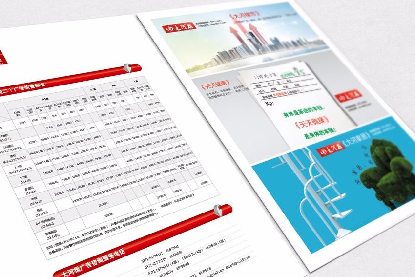 報紙廣告設(shè)計需要注意哪幾點？設(shè)計方法是什么