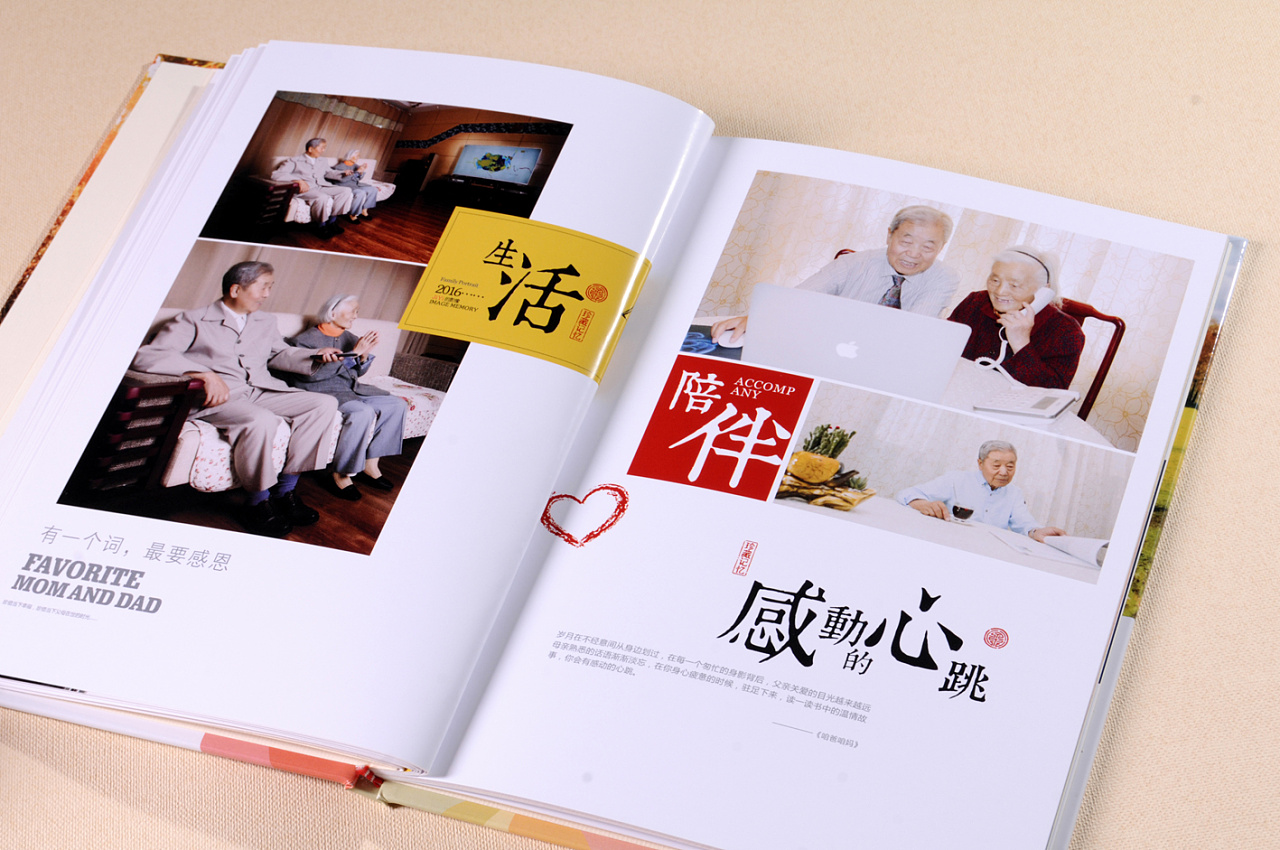 18歲成人禮紀(jì)念冊(cè)設(shè)計(jì)怎么好看？如何排版好看
