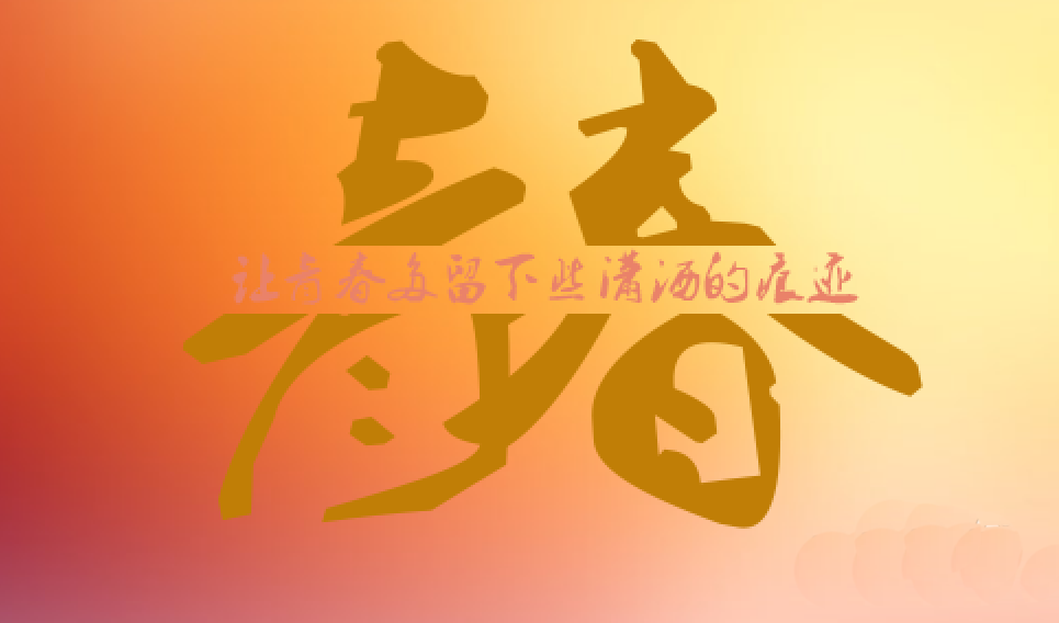 ps廣告設(shè)計(jì)方法是什么？ps廣告設(shè)計(jì)教程有哪些