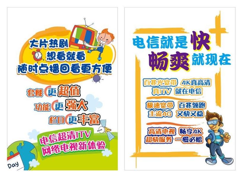 pop海報設(shè)計方法是什么？pop海報設(shè)計素材模板有哪些