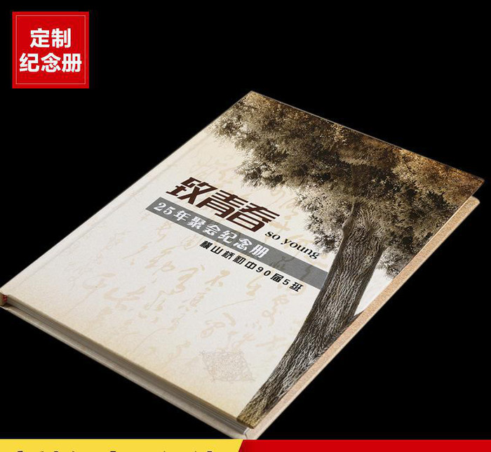 廣州通訊錄制作哪家好？為什么選擇我們