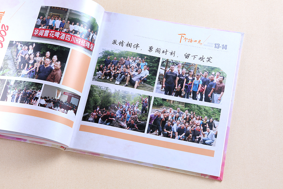 離任領(lǐng)導(dǎo)紀(jì)念冊(cè)設(shè)計(jì)方法是什么？如何制作設(shè)計(jì)比較好