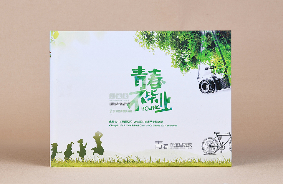 同學錄紀念冊制作方法是什么？如何設計比較好