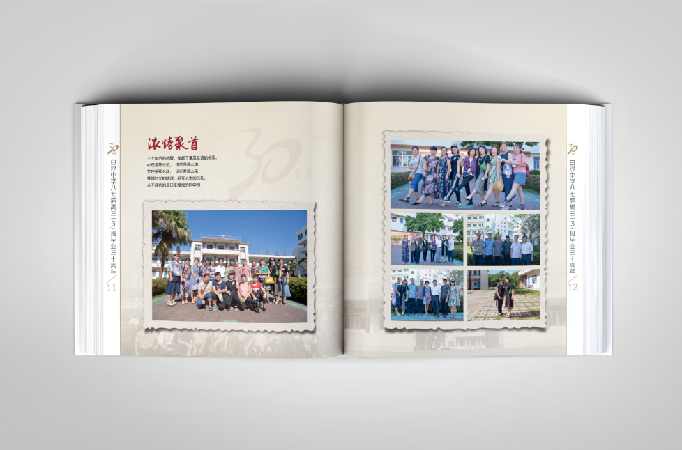五周年紀(jì)念冊(cè)如何設(shè)計(jì)？五周年紀(jì)念冊(cè)設(shè)計(jì)制作方法詳解