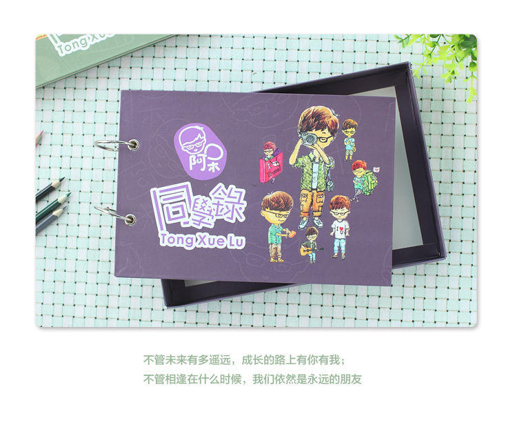 一本同學(xué)錄要多少元？同學(xué)紀(jì)念冊(cè)設(shè)計(jì)方法是什么