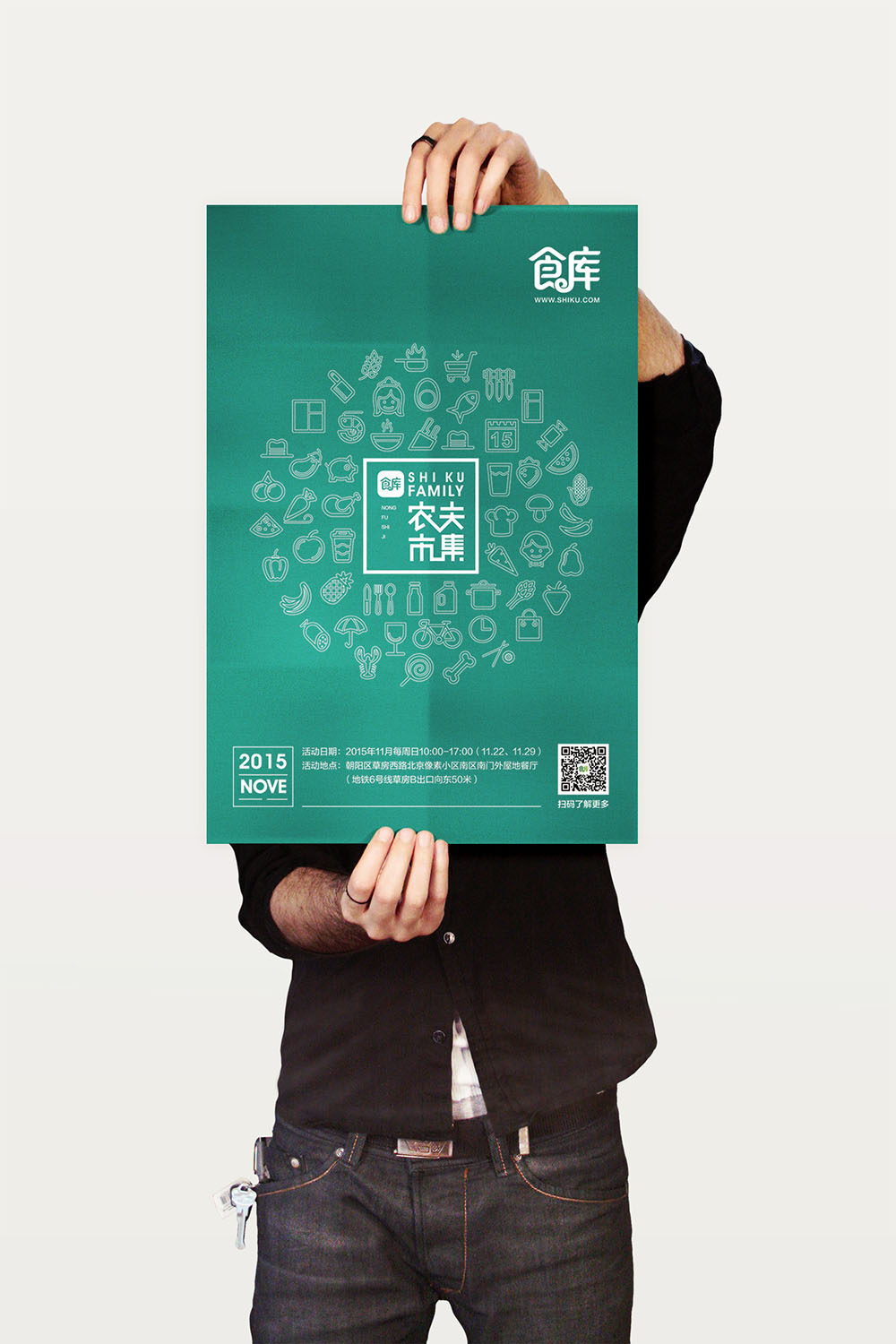 產(chǎn)品海報平面設計,產(chǎn)品海報平面設計公司