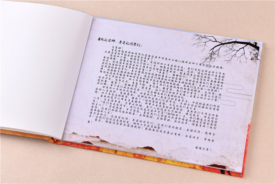 30年聚會相冊設(shè)計方法是什么？如何制作比較好