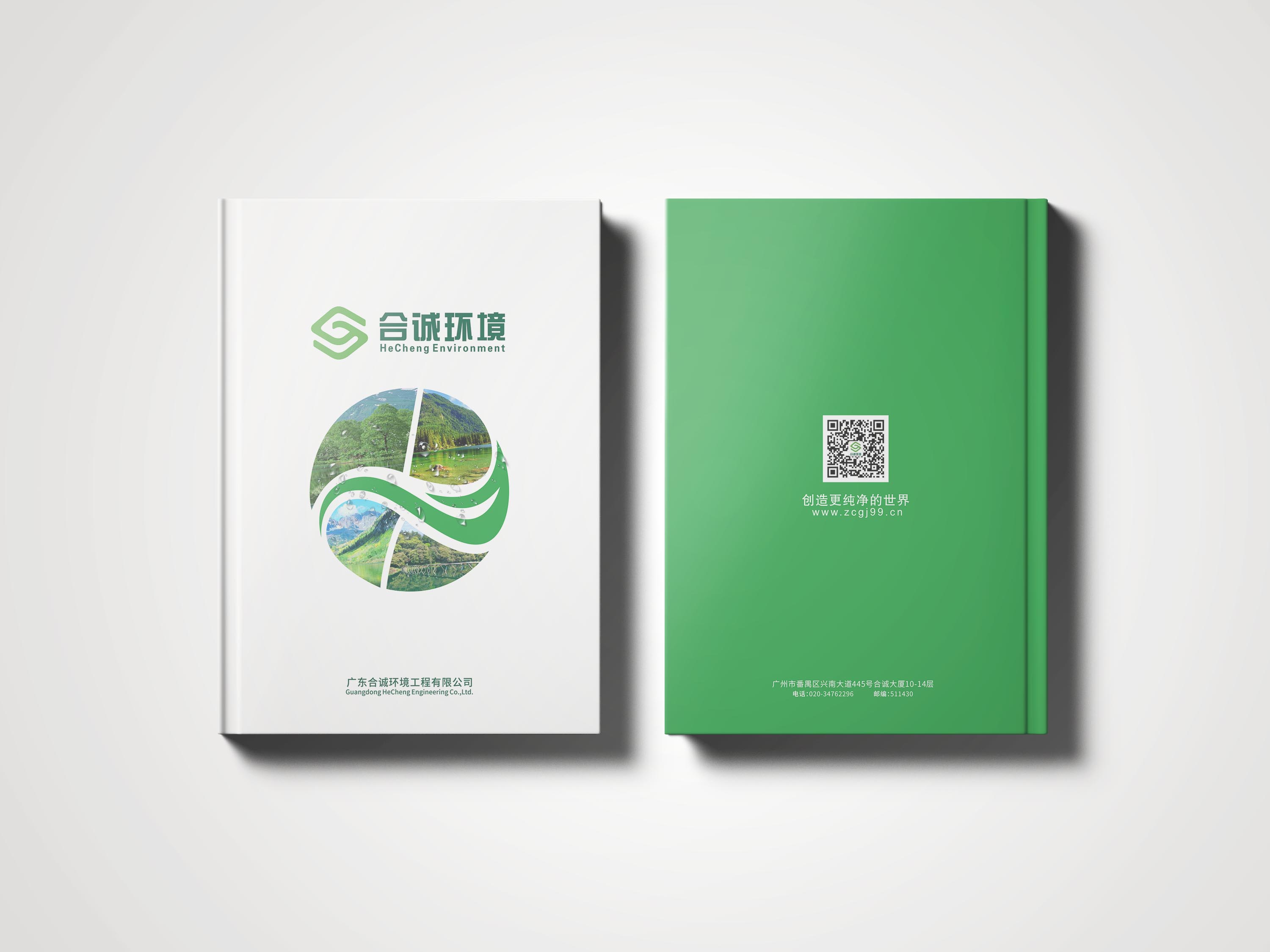 深圳畫冊設(shè)計(jì)哪家好？推薦古柏廣告設(shè)計(jì)